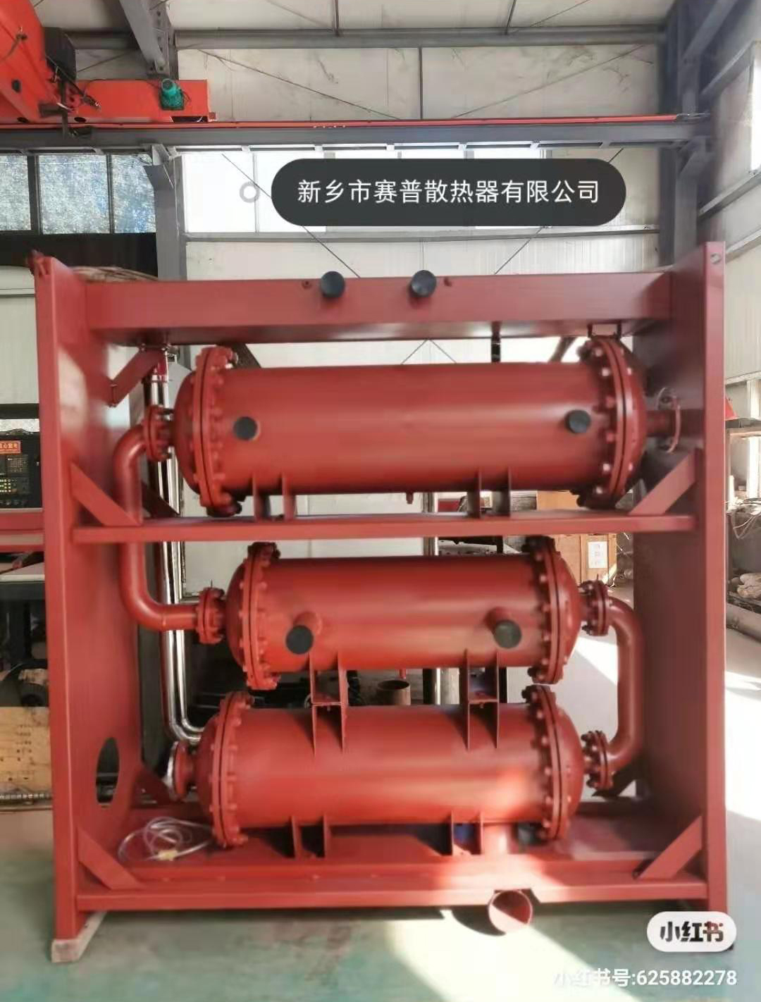 冷凝器、海水熱交換器
